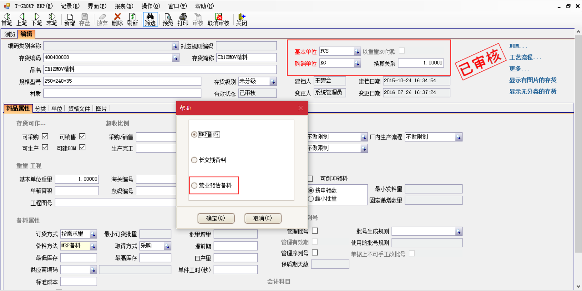 选购乐动网页版-乐动（中国）
时需要注意哪些事项？