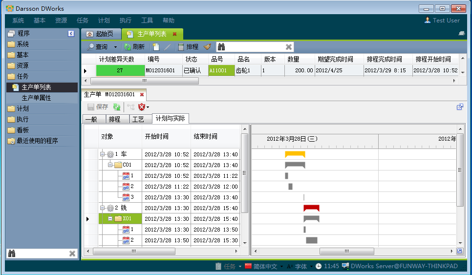 乐动网页版-乐动（中国）
和MES系统哪个更好?